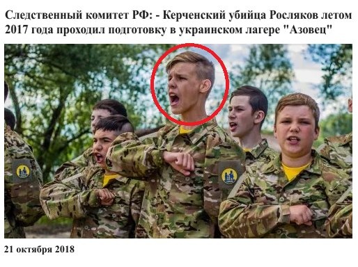 О стрельбе в школе. Мысли того, кому за 30