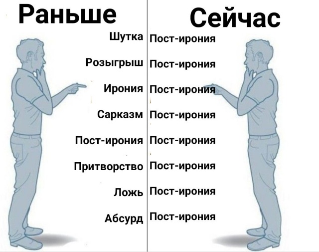 Нестандартный юмор