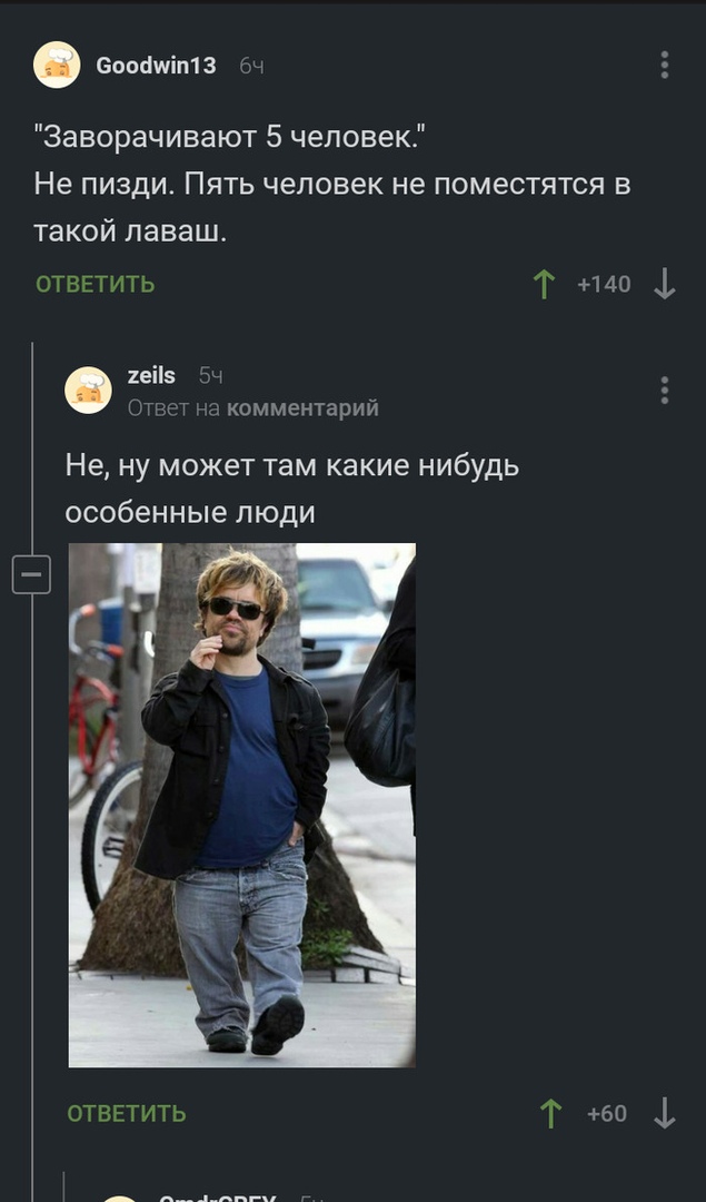 Тёмные силы выходят на свободу!