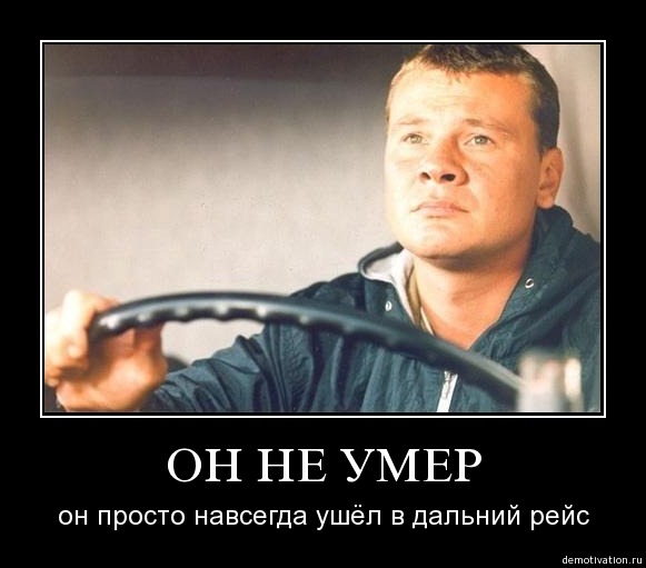 8 интересных фактов о сериале «Дальнобойщики»