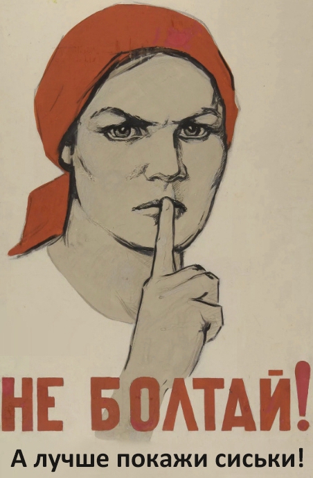 Улыбка мужика
