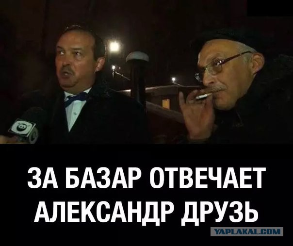 Главный редактор «Кто хочет стать миллионером?» Илья Бер обвинил Александра Друзя в попытке подкупа