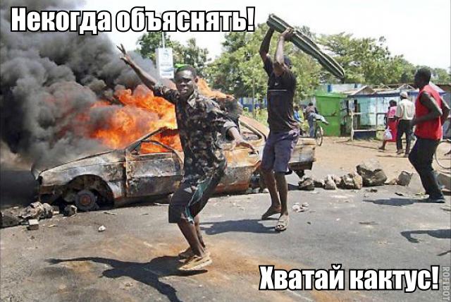 В Италии водитель поджег автобус со школьниками