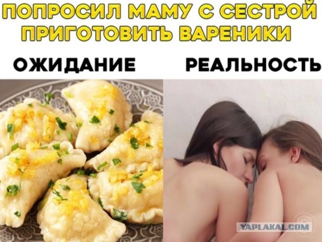 Не очень адекватный юмор