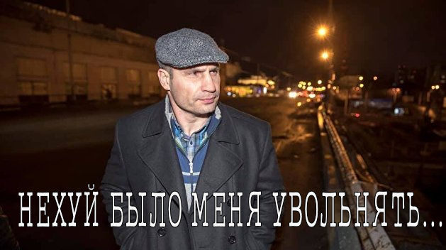 В киевском парке женщину изнасиловали на глазах у дочери