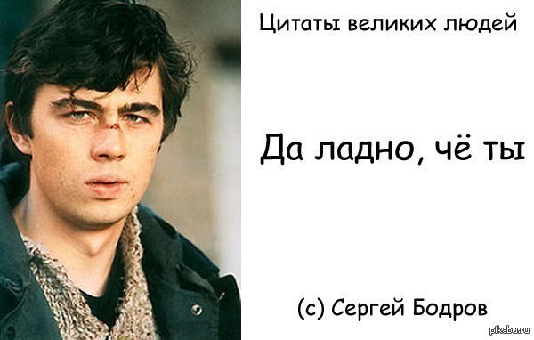 Женщины Данилы Багрова. Что стало с Кэт и Светой