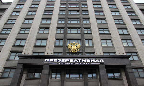 «Что-то здесь не так»: Розенбаума возмутила презервативная в центре Москвы
