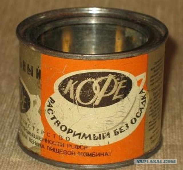 Что мы пили в эпоху развитого социализма