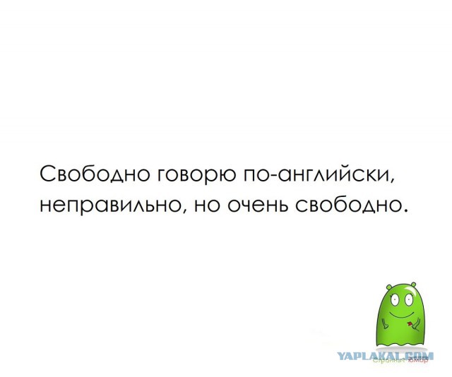 Картинки с претензией на юмор. Старые - 6