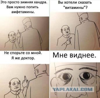 Не очень адекватный юмор