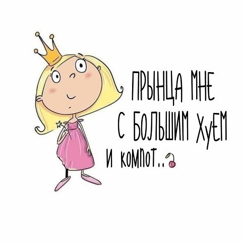Бредзона 21.01.2020
