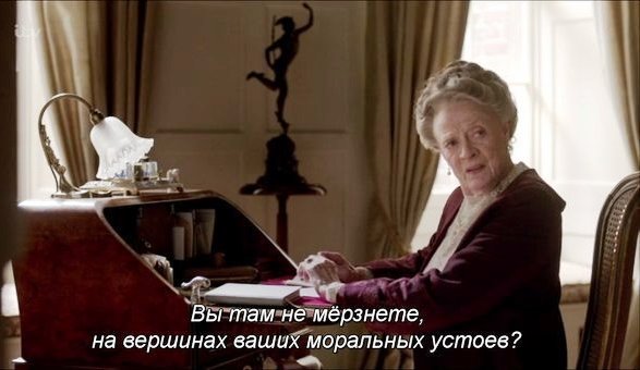 Когда жена моложе на двадцать лет...