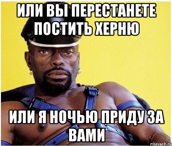 Пара-пара-пам! Фьють!