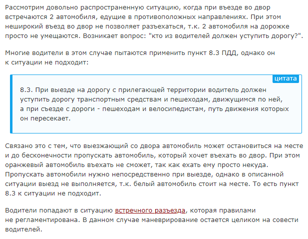 «Не смогли договориться»: В Новосибирске две девушки на дорогих машинах подрались за право первой из них проехать узкий проезд