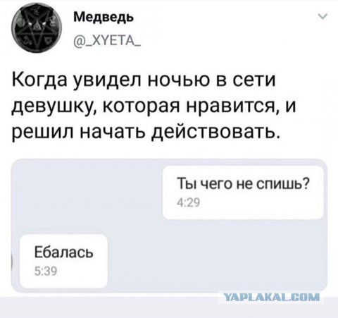 Картинки с надписями