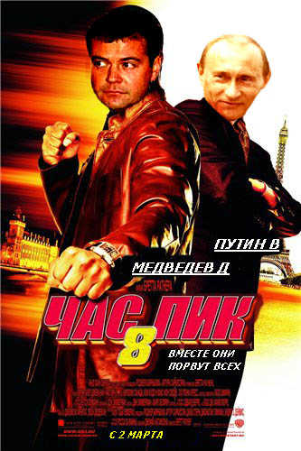 Кинопеределки фотожабные