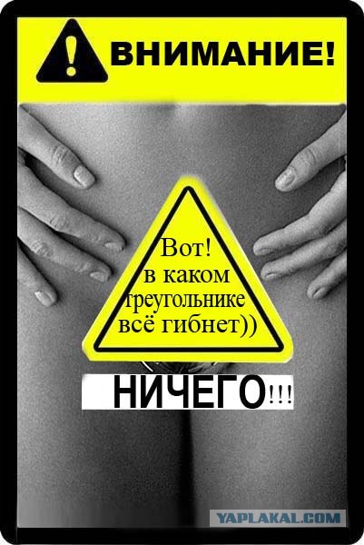 Фотожаба: Абсолютно ничего