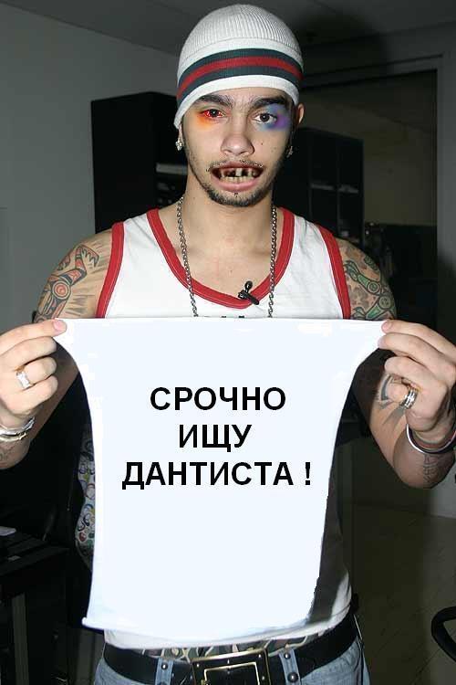 Отжабьте меня пожалуйста