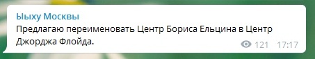 Новый этап: полицейские в Северной Каролине помыли ноги неграм