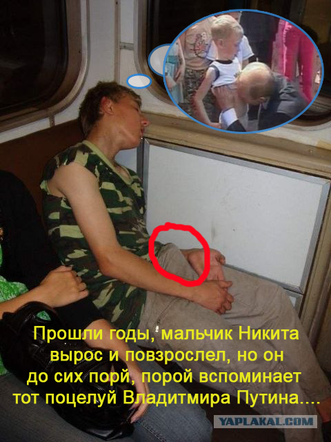 Фотожаба: Что тебе снится?