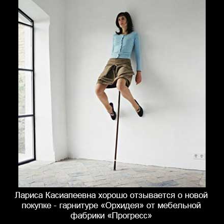 Звезды - о кризисе