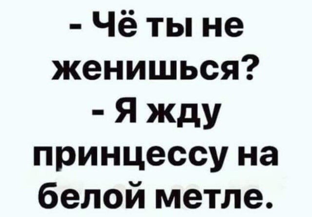 Бредзона 03.07.20