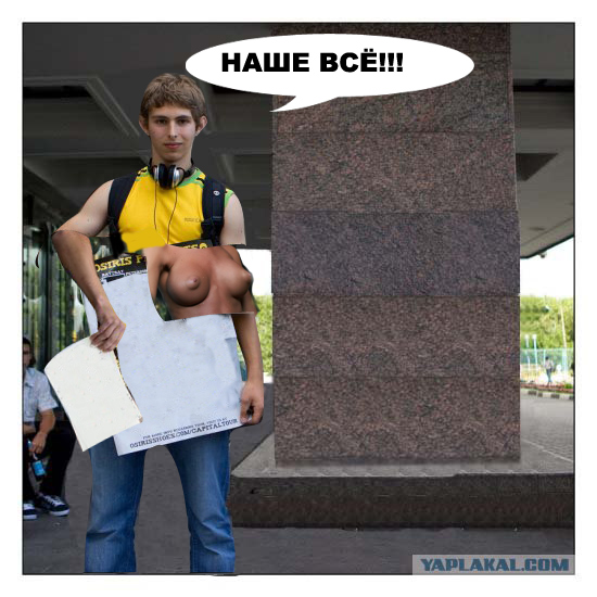 Битва фотожаберов (Команда №1)