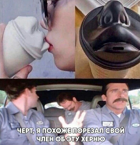 Непотребство