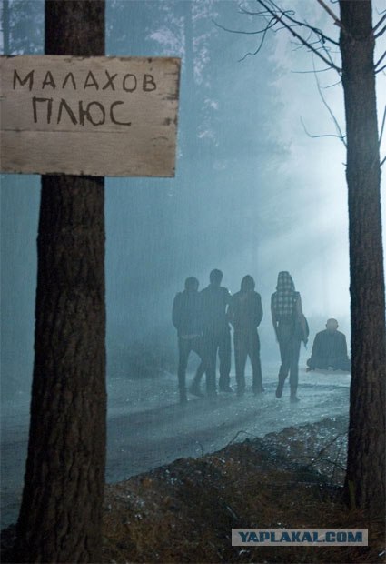 Битва фотожаберов (Команда №3), Геннадий Малахов