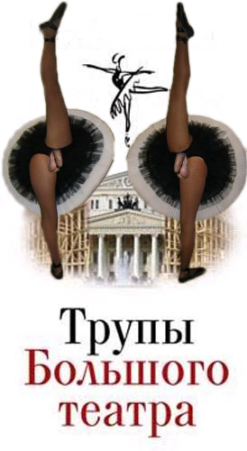 Ноги.Фотожаба