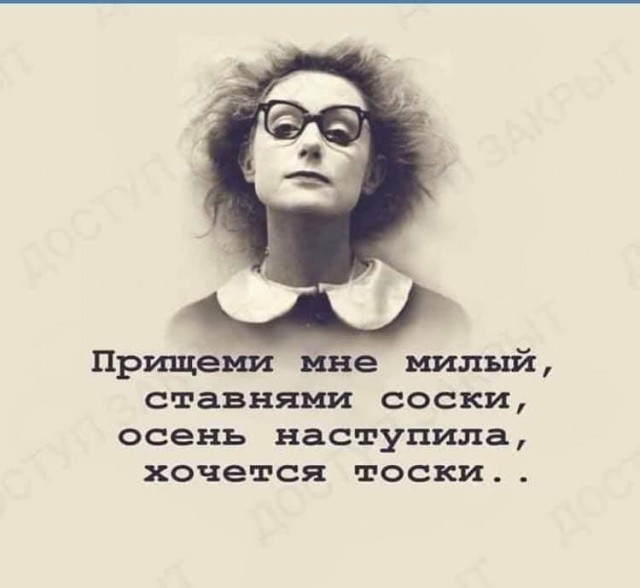 Юмор в картинках 21.09.20