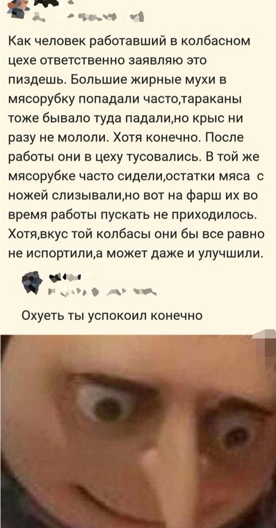 Юмор в картинках 7.10.20