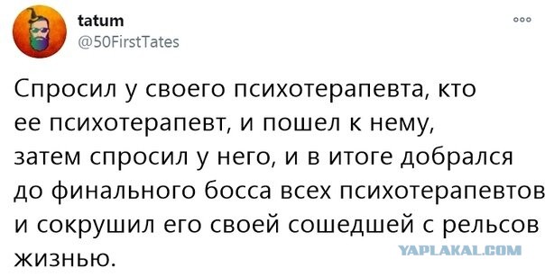 Бредзона 06.11.2020