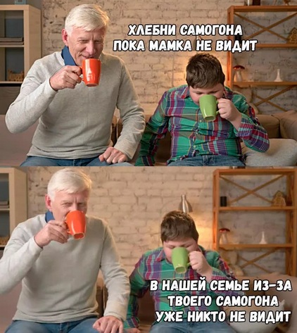Эволюция в самогоноварении