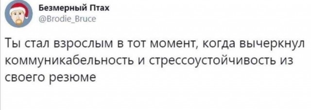 Юмор в картинках 16.11.20