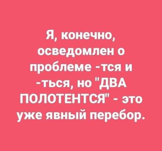 Эпидемия безграмотности