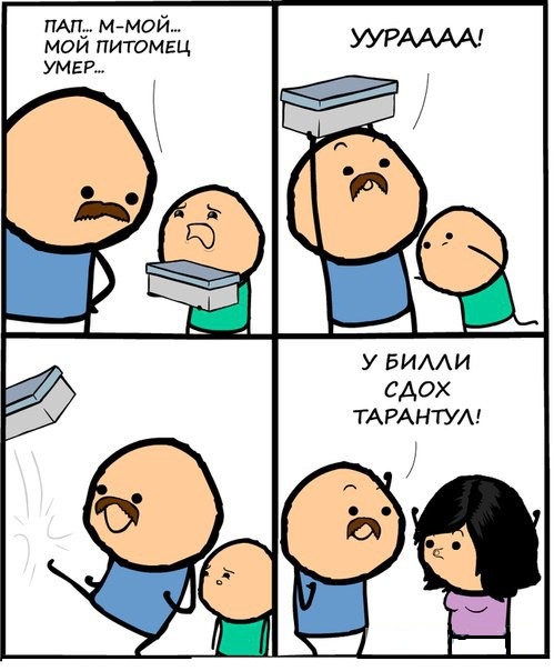 С миру по нитке 28.11