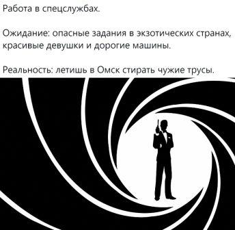 Картинки и мемы для настроения 023