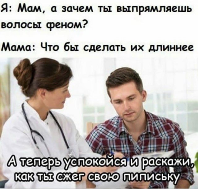 Картинки с надписями и всякие жизненные фразы 30.12.2020