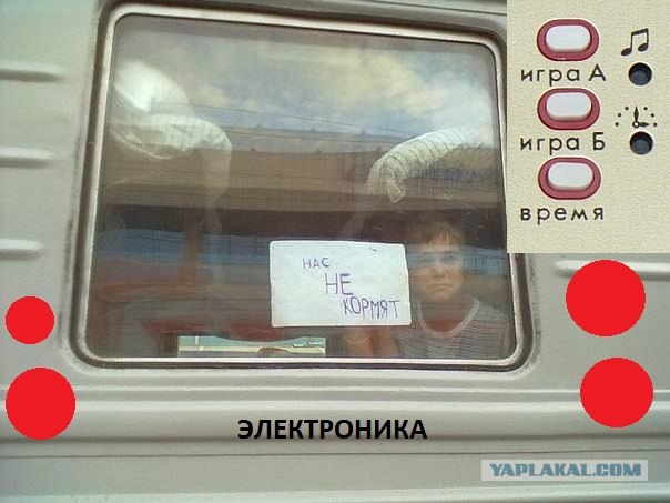 Фотожаба: Крик души