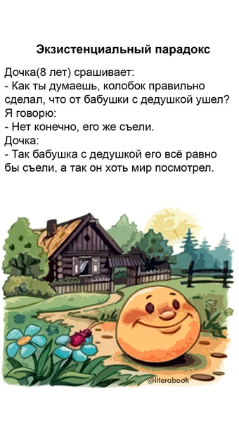 Баянисто-небаянистый юмор 03.02.21