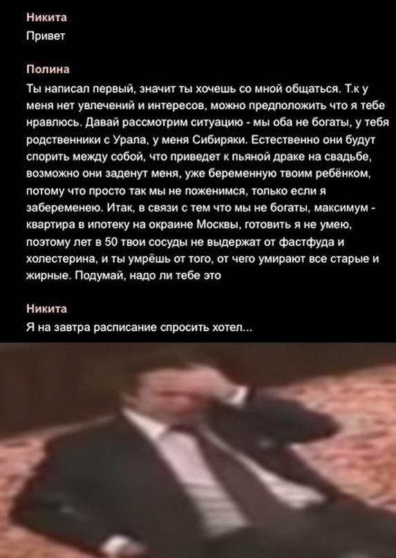Весёлый полтишок 10.03