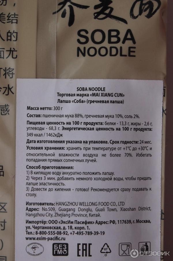 Кулинарная общалка