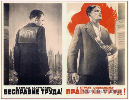 Время гигантов / Легенда