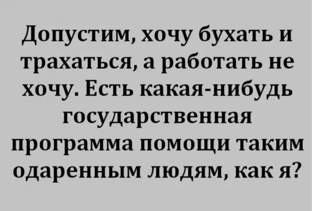 Юмор и прикольные картинки