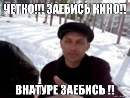 Операция по задержанию разбойников