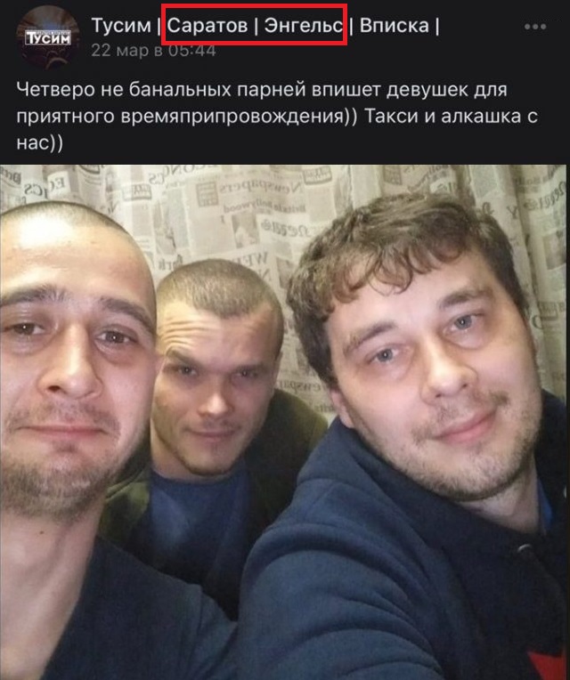 Знакомства разные нужны или как легко и просто познакомиться в сети 22.04.21
