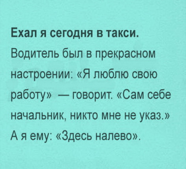 Ректор ВШЭ свалил причину нищеты на детей бедняков