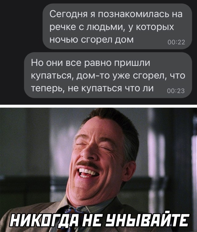 Баянисто-небаянистый юмор 15.06.21