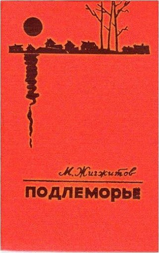 Книжка из детства, которую вы перечитывали несколько раз?